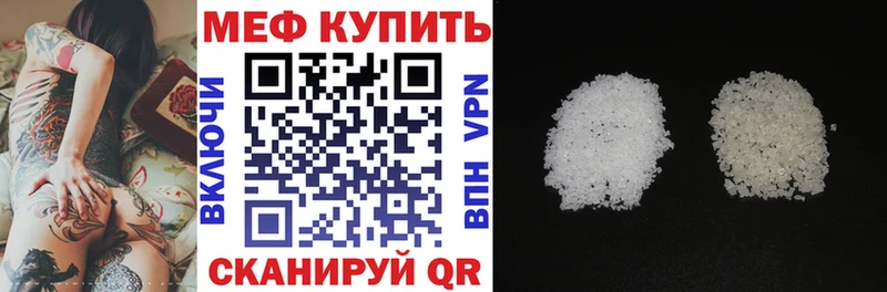 Где купить наркотики Ликино-Дулёво А ПВП Меф Гашиш
