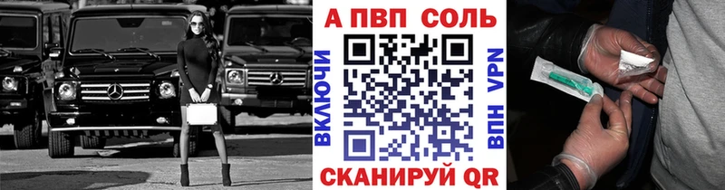 APVP СК  mega онион  Ликино-Дулёво  наркошоп 