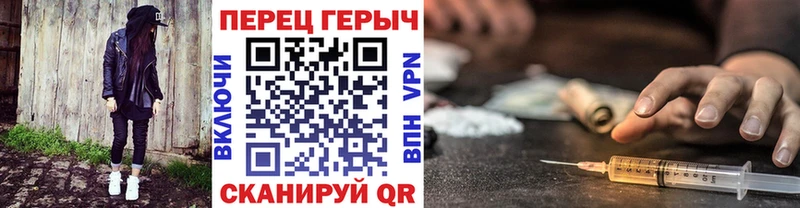 ГЕРОИН гречка  Ликино-Дулёво 