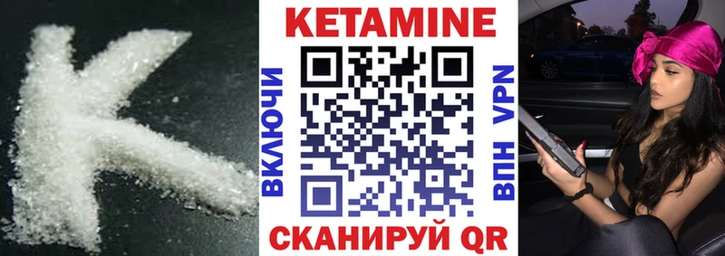 даркнет сайт omg ТОР Кетамин VHQ Ликино-Дулёво