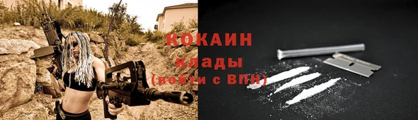 прущая мука Белая Холуница