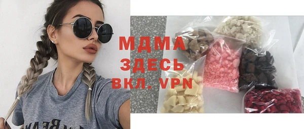 мефедрон мука Лихославль
