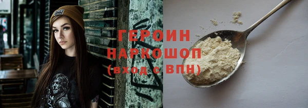 мефедрон мука Лихославль