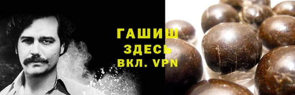 кокаин VHQ Ладушкин