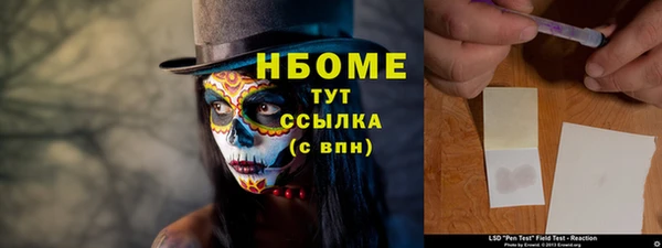 мефедрон мука Лихославль