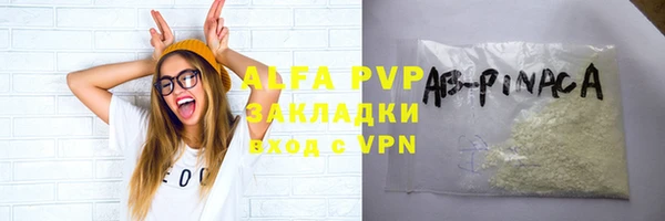мефедрон мука Лихославль