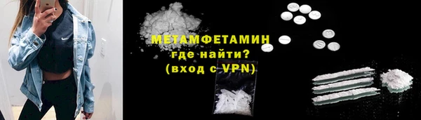 мефедрон мука Лихославль