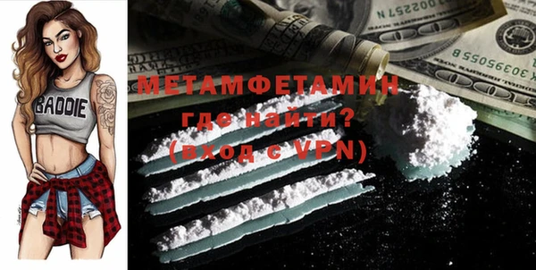 мефедрон мука Лихославль
