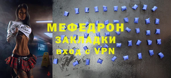 мефедрон мука Лихославль