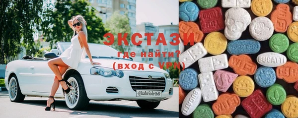 кристаллы Магадан