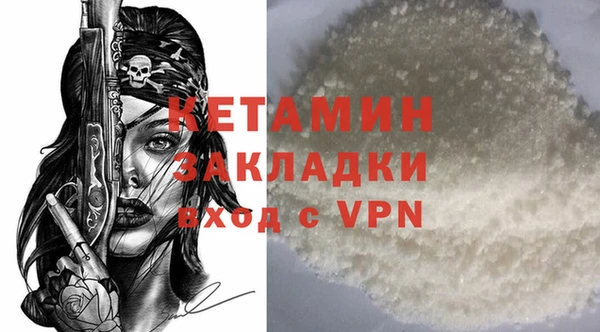 мефедрон мука Лихославль