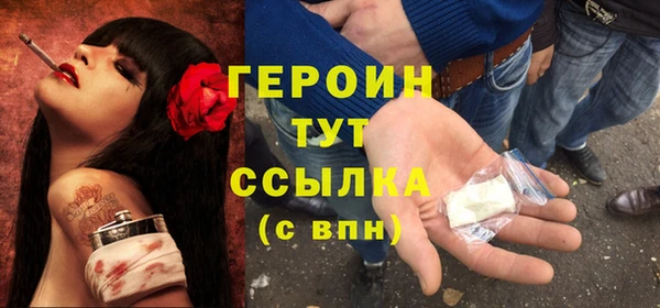 мефедрон мука Лихославль
