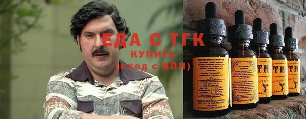 прущая мука Белая Холуница