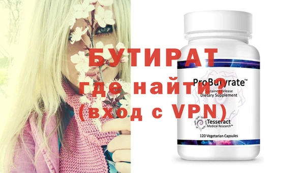 стаф Бежецк