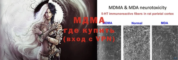 мефедрон мука Лихославль