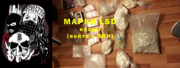 мефедрон мука Лихославль