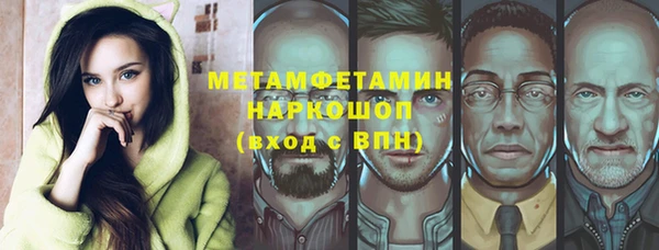 метадон Лиски