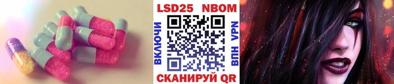 цены наркотик  Ликино-Дулёво  Лсд 25 экстази ecstasy 