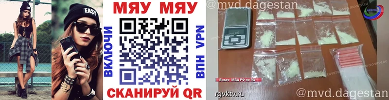 МЕФ VHQ Ликино-Дулёво