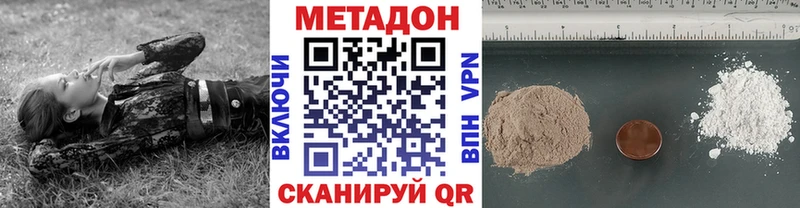 Метадон белоснежный  Ликино-Дулёво 