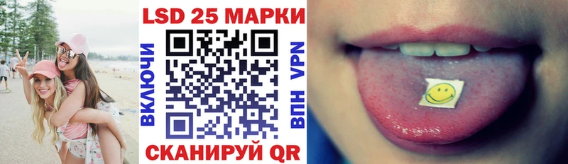 Наркотические марки 1,5мг  Ликино-Дулёво 