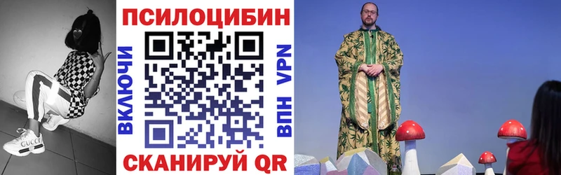купить сайты Ликино-Дулёво Галлюциногенные грибы мухоморы