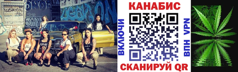 купить  цена  Ликино-Дулёво  MEGA ссылка  Конопля OG Kush 